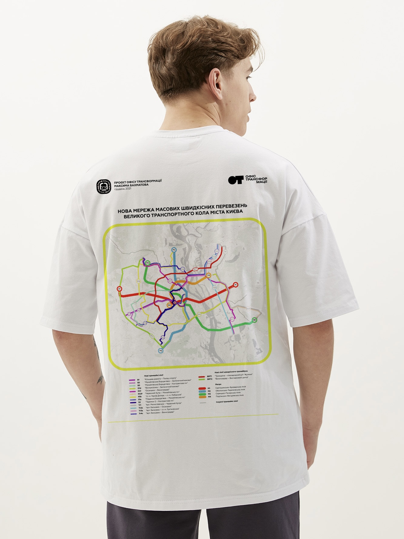 Футболка Metro / Duck Side x OT - зображення  - 2 Футболка Metro / Duck Side x OT - фото  - 2