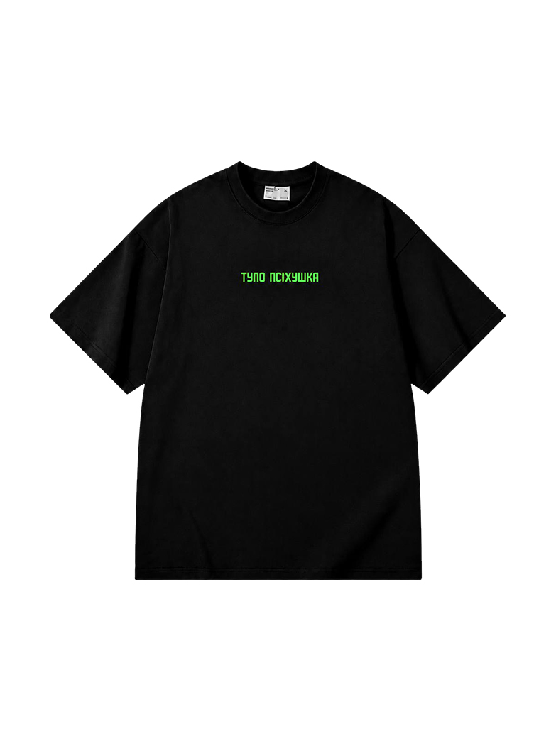 T-shirt / DUCK SIDE Psihushka - picture  - 1