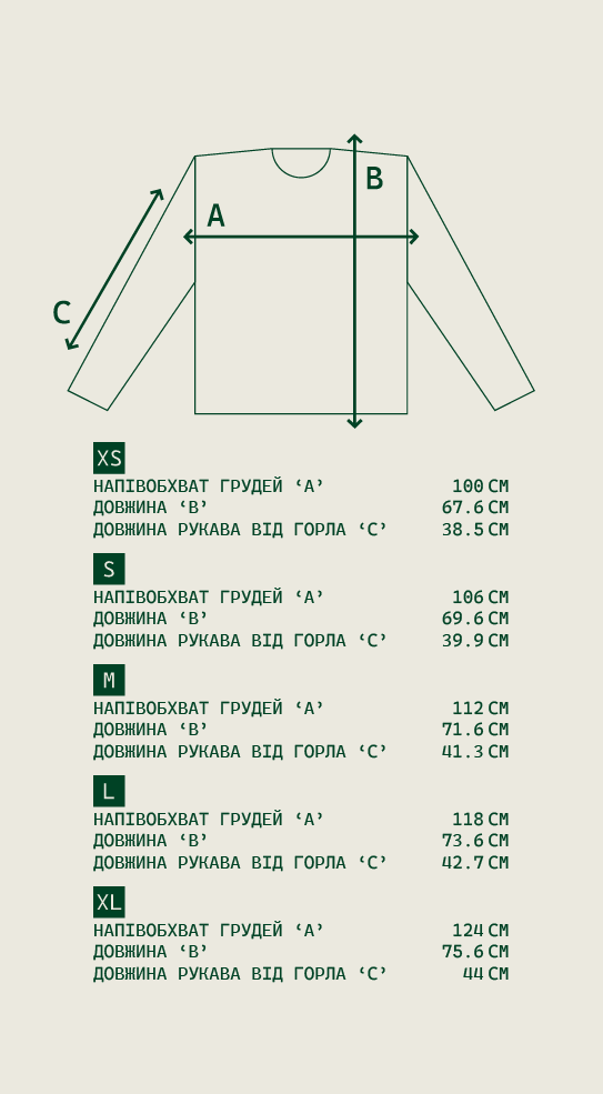  longsleeve / call me - picture  - 2