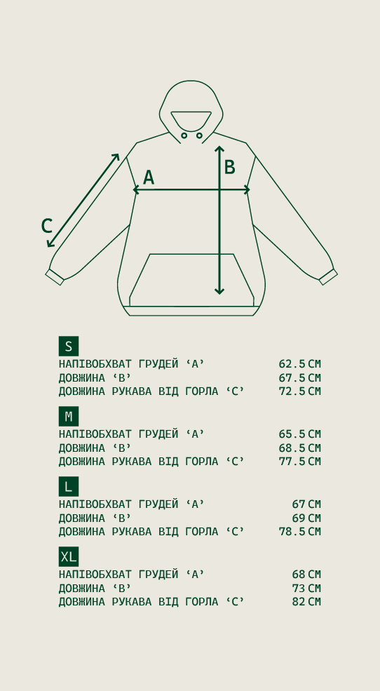 Худі Munching club/ койот - фото  - 2